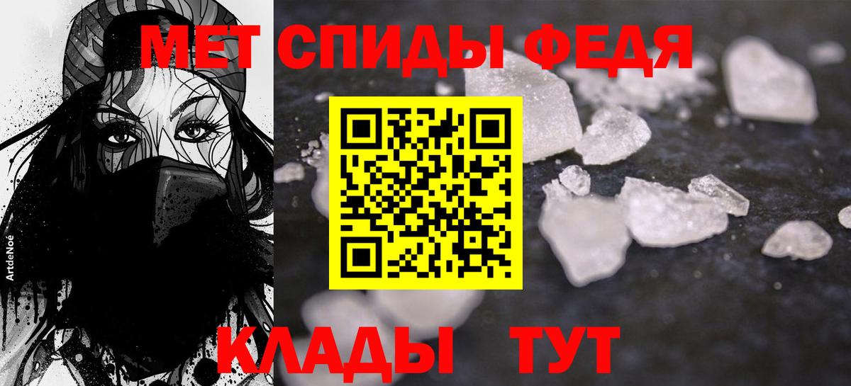 Amphetamine VHQ  Вход с VPN  Amphetamine  Мурманск  blacksprut маркетплейс  Амфетамин 