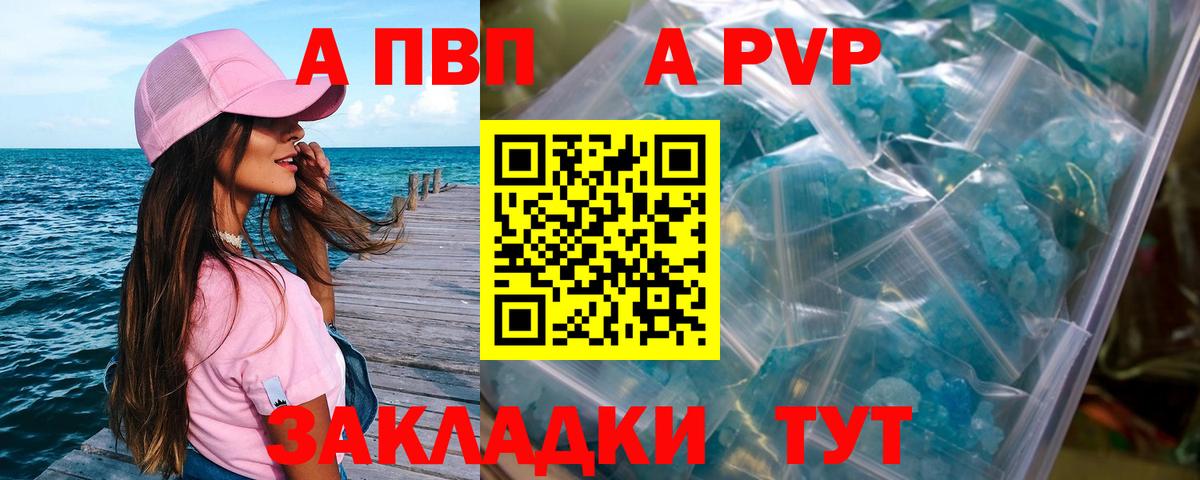 Alfa_PVP СК КРИС  Вход с VPN  А ПВП СК  Мурманск 