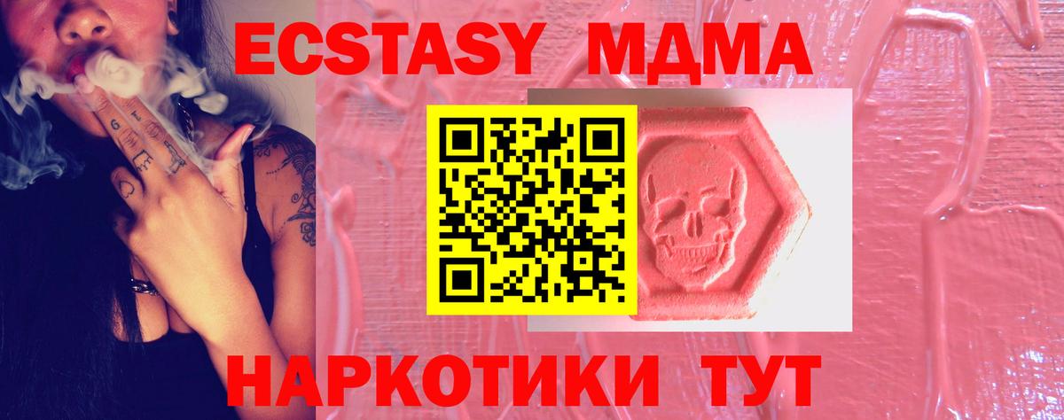 Экстази DUBAI Мурманск