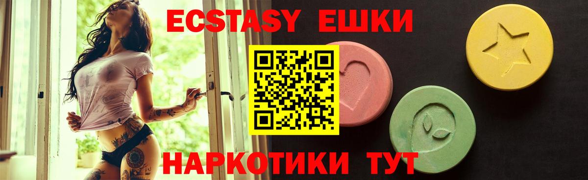 Мурманск  Экстази ешки  Экстази ешки  Ecstasy  kraken вход  Вход с VPN 