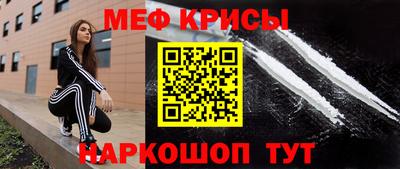 стаф Гусь-Хрустальный