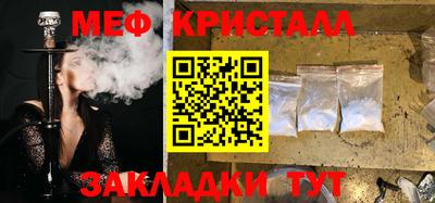 твердый Гусиноозёрск