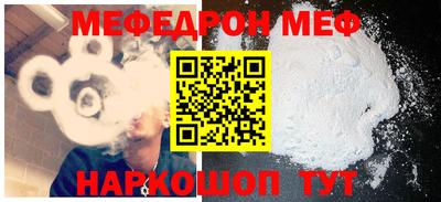 стаф Гусь-Хрустальный