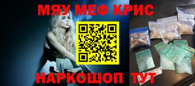 стаф Гусь-Хрустальный