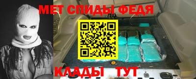 стаф Гусь-Хрустальный