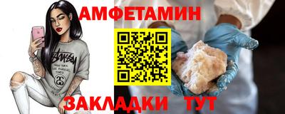стаф Гусь-Хрустальный
