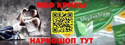 стаф Гусь-Хрустальный