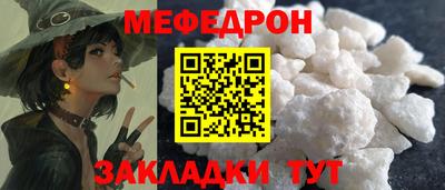 стаф Гусь-Хрустальный