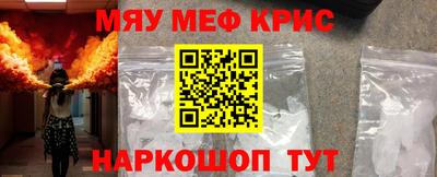 стаф Гусь-Хрустальный