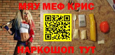 твердый Гусиноозёрск