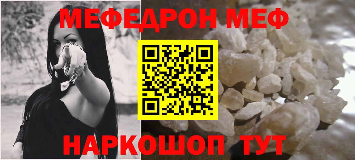 Каннабис  COCAIN  Меф МЯУ МЯУ кристаллы  Метамфетамин  Экстази  Alpha-PVP СК   Мурманск  Вход с VPN 