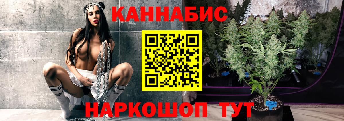 МАРИХУАНА гибрид  Канабис Amnesia  Мурманск  Каннабис планчик  Вход с VPN 