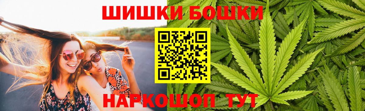 Шишки марихуана LSD WEED Мурманск